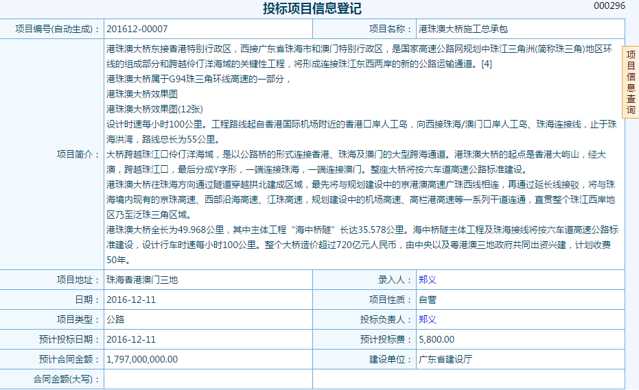 一品天下集團(tuán)攜手匯高軟件,開(kāi)啟信息化辦公