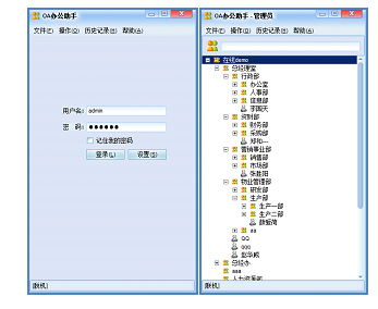 企業(yè)即時通信系統(tǒng)