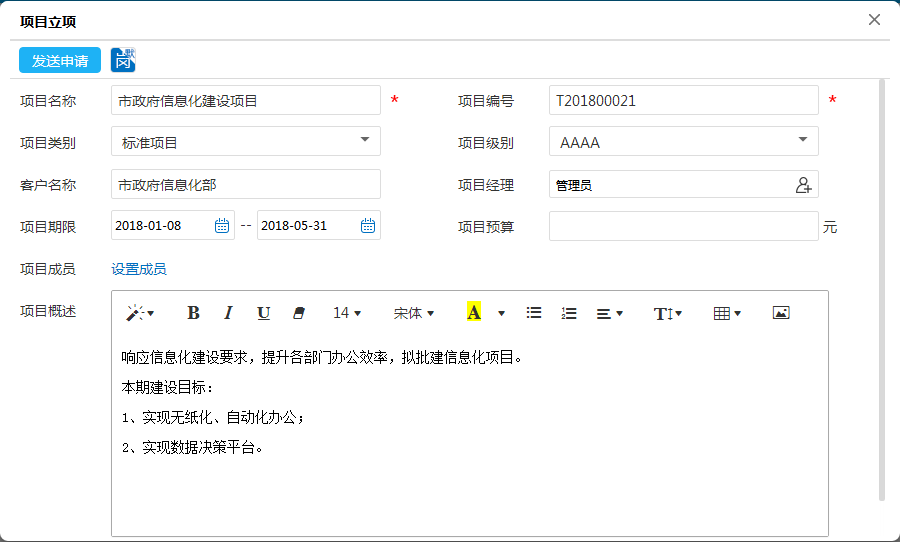 OA管理模式-國內(nèi)保險公司組織機(jī)構(gòu)形式