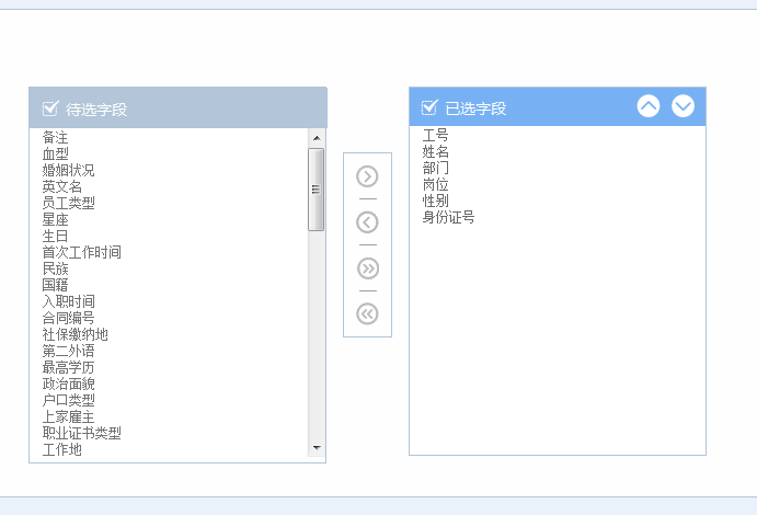 OA招聘管理系統(tǒng)特點